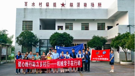 政策宣讲进基层、青春力量传党音.jpg