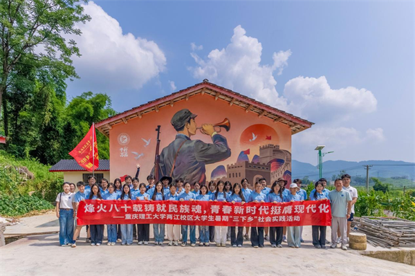 暑期“三下乡”社会实践活动.png