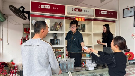 永州双牌烟草：客户经理手记——陪你翻过山峦，共待春来