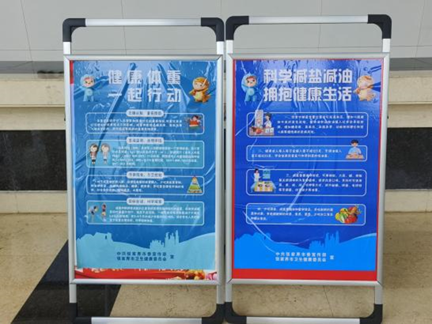 “减”负前行，健康“动”起来——张家界烟草“三驱引擎”跑出员工活力加速度