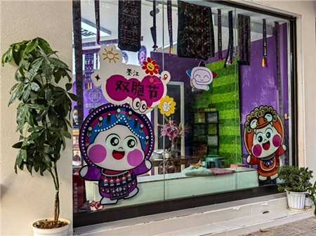 云南墨江烟草：借力“双胞节” 零售拓商机
