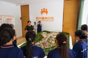 青墨重绘桑榆景，走访细听长者心 ——浙江工业职业技术学院三下乡社会实践团走进新昌阳光福利中心