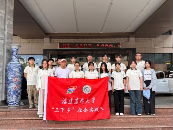 福建农林大学三下乡社会实践团再赴沃野续深耕，接力服务 “三农” 助振兴