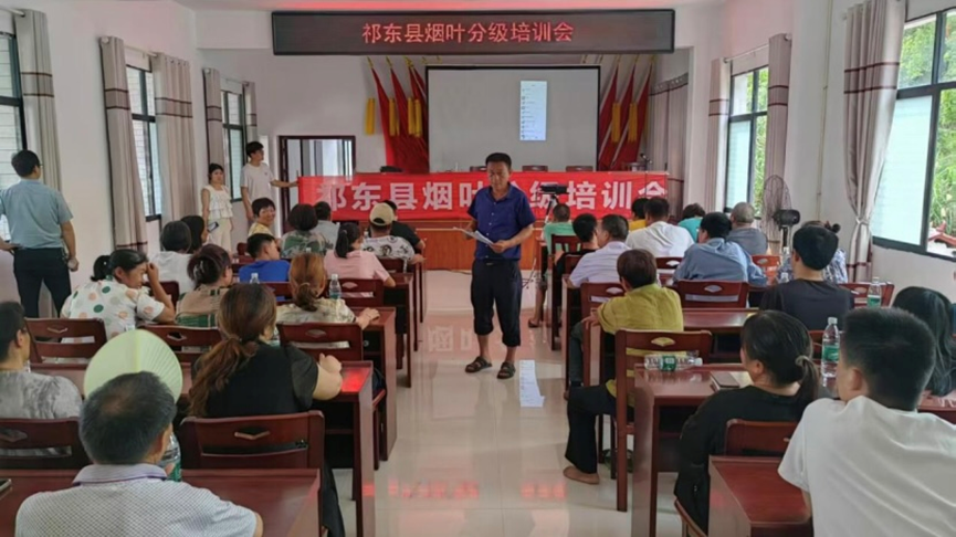 衡阳祁东烟草：串起服务“绣花针” 织出民生“幸福花”