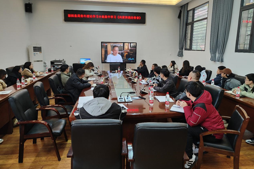 湖南省邵阳县烟草局：“清廉buff”加满！谱写“三清三零”新篇章