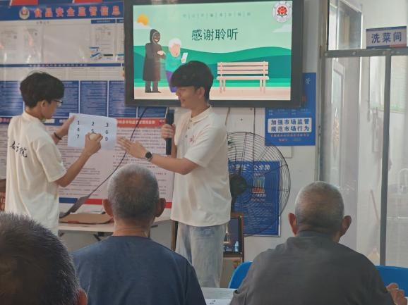 菏泽学院商学院“红迹·商韵”团队开展暑期“三下乡”社会实践活动