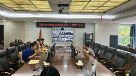 “三十讲”里的“提质密码”：看湖南邵阳烟草如何让规范成为工作“加速器”