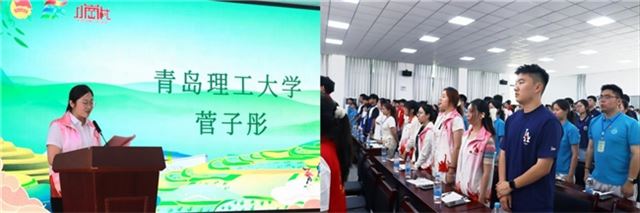 青岛理工大学暑期三下乡实践纪实 | “小岗情”引领“村村富”