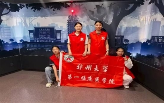 三下乡社会实践 | 郑州大学第一临床医学院“二七薪火团”：探寻红色地标 传承二七精神