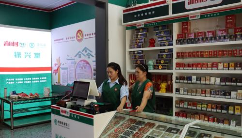 湖南嘉禾烟草：红心铸魂 商道润乡