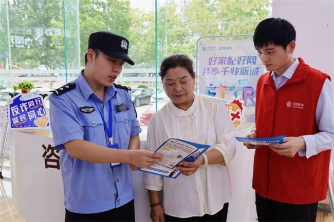 山东移动菏泽分公司：警企携手进厅店，反诈宣传暖人心