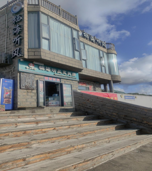 福建平潭烟草：新零售为乡村消费升级按下“加速键”