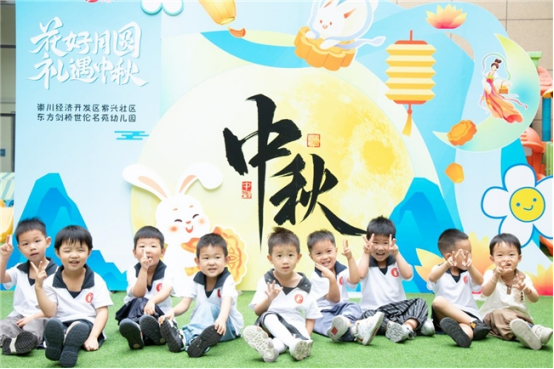 南通崇川经济开发区紫兴社区开展“我们的节日·中秋”游园会