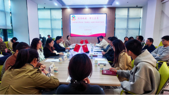 江苏如东经济开发区政协工委开展“同舟悦读 智汇未来”读书分享活动