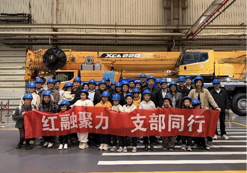 “探秘大国重器 筑梦科技未来” ——国盛集团第一党支部、第二党支部、淮海产权党支部 开展主题党日活动