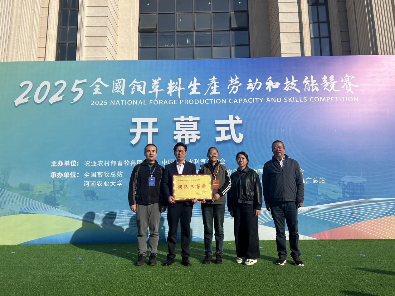 盐城市新型农业经营主体在全国饲草料生产劳动和技能竞赛中获得佳绩
