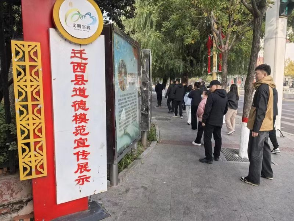 “学模范 守初心” 唐山迁西烟草参观道德模范长廊 筑牢思想根基