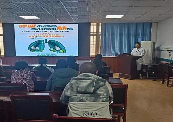 邢台市襄都区中心医院开展“世界慢阻肺日”健康宣讲活动