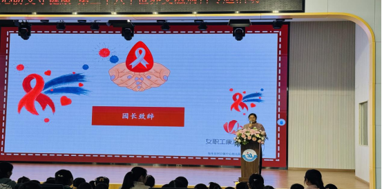 与 “艾” 保持距离，与爱紧紧相依—— 如东县家校社联动书写防艾新篇