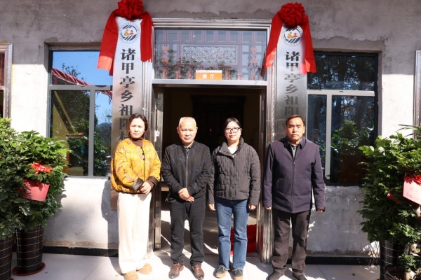 湖南邵阳县祖阳村长者食堂揭牌：村民免租献房 互助养老暖透山乡