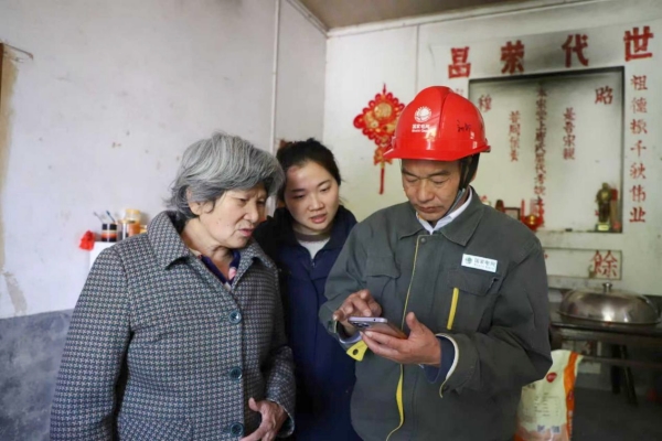 国网湖南新邵县供电公司：“村网共建”暖寒冬 贴心服务守万家