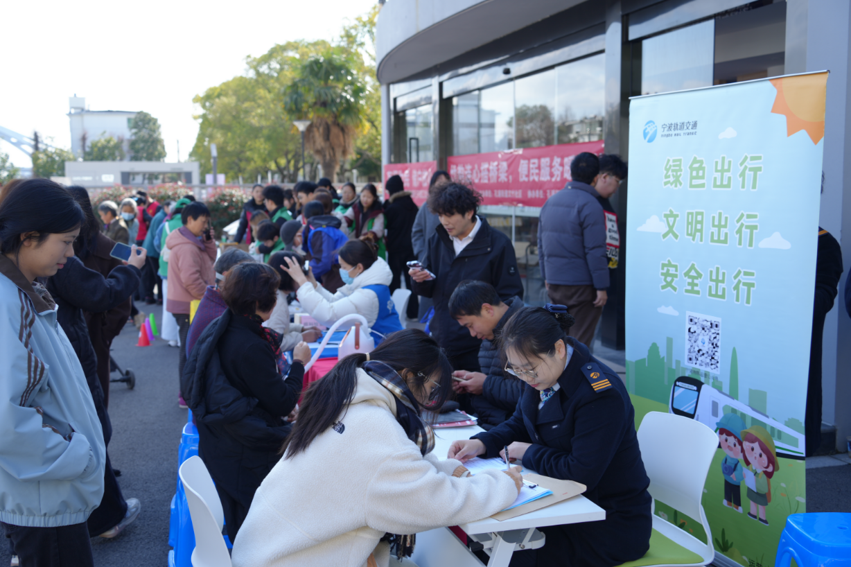 宁波市江北区孔浦街道文竹社区:“雷锋月”