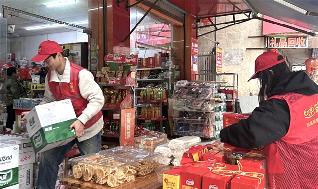 湖南省湘潭市湘乡市烟草专卖局：精准赋能添